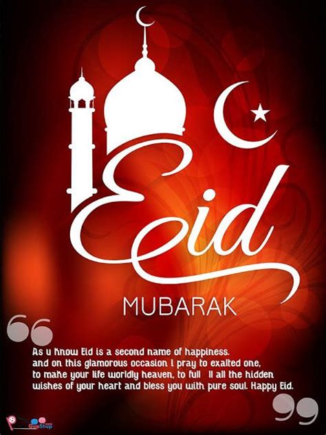 Eid Greetings with Message | Eid mubarak wishes images, Eid mubarak ...