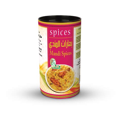 Mandi Spices – Al Haramin Mill