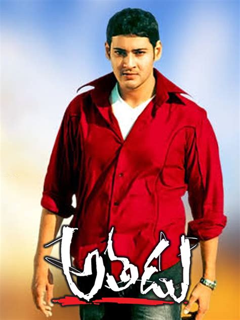 Prime Video: Athadu