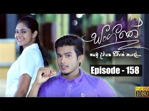 Sangeethe Sinhala Tele drama - Watch ALL Episodes Online