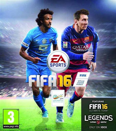 FIFA 16 Cover - All the Official FIFA 16 Covers