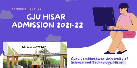 GJU Hisar Online admission 2021