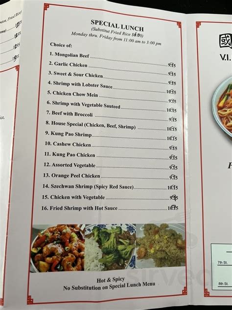 VIP Chinese Restaurant menu in Los Angeles, California, USA