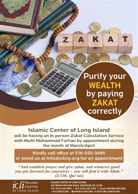 Zakat Calculation Service by Appointment – Islamic Center of Long Island