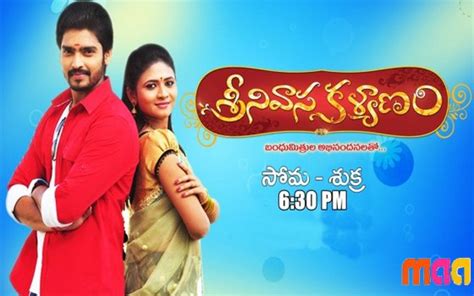 Tv Serial Srinivasa Kalyanam Synopsis Aired On Maa TV Channel