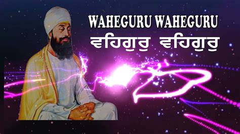 Waheguru Simran - Waheguru Waheguru - Relaxing, Soothing Meditation ...