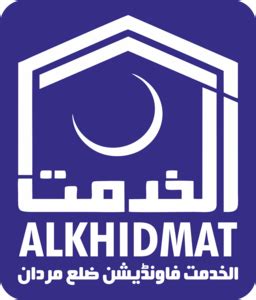 Khidmat Logo PNG Vectors Free Download