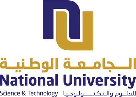 نبذة عن الجامعة – National University