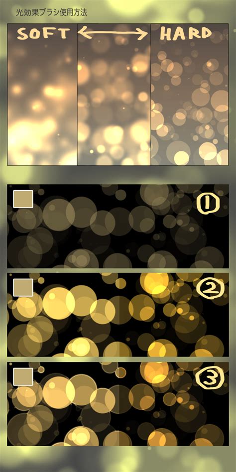 [UPDATE] Light effect brush - CLIP STUDIO ASSETS