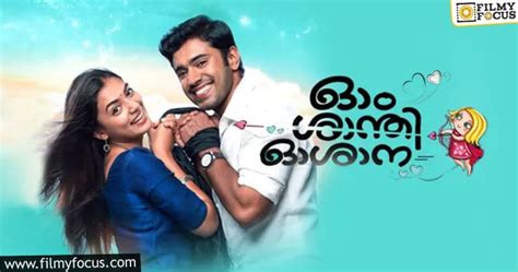 Top 10 Best Love Movies in Malayalam 2021 - Filmy Focus