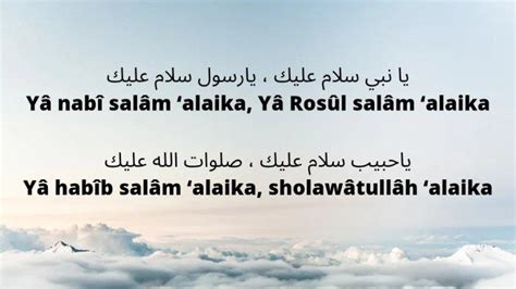 Lirik Sholawat Ya Nabi Salam Alaika - Habib Syech Bin Abdul Qadir ...