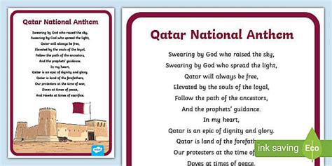 Qatar National Anthem Poster