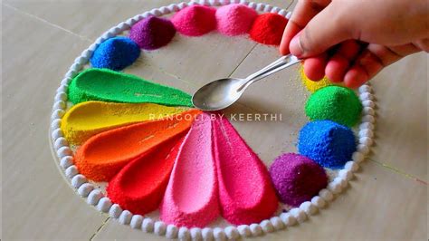 Simple Diwali rangoli design l दिवाली रंगोली डिजाइन l rangoli for diwali l deepavali rangoli ...