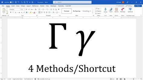 How to type the Gamma Symbol (Γ or γ) in MS Word - PickupBrain: Be Smart