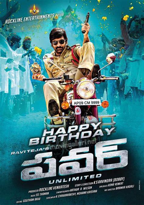 Ravi Teja Power First Look Posters | New Movie Posters