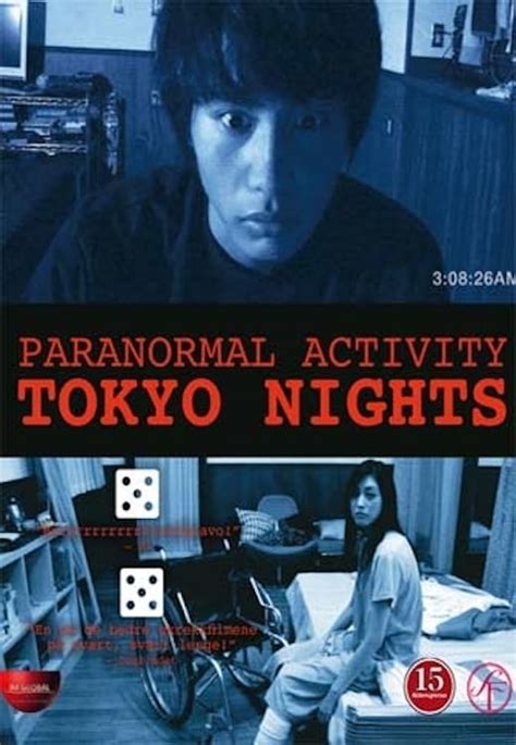 Paranormal Activity: Tokyo Night (2010) - Posters — The Movie Database (TMDb)