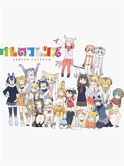 "Kemono Friends Characters" Sticker by Animeager | Redbubble