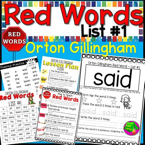 Sight Words List 1 Orton Gillingham Sight Words | Made By Teachers