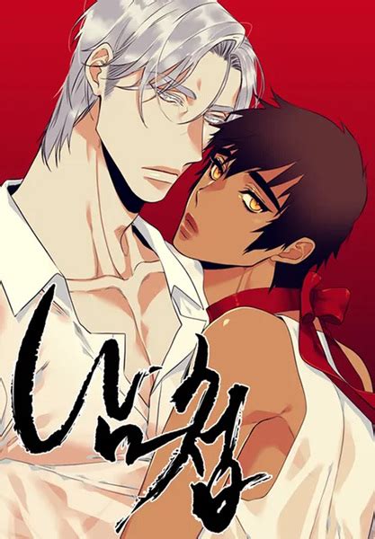 Paramour | Manhwa - Pictures - MyAnimeList.net