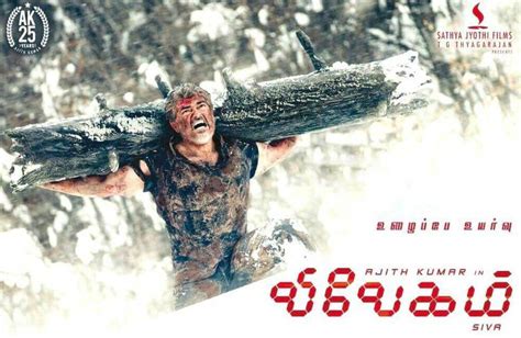 Ajith's Vivegam clears censor test, bags 'U/A' certificate; to release ...