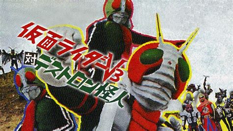 Kamen Rider V3 VS Destron Mutants - Moyen-métrage (1973)