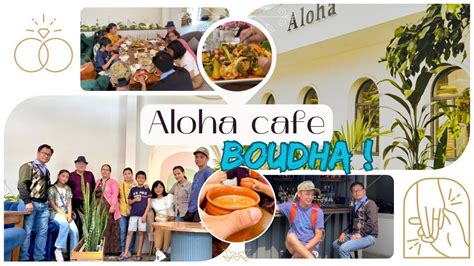 ALOHA CAFE BOUDHA | KATHMANDU | NEPAL 🇳🇵 - YouTube