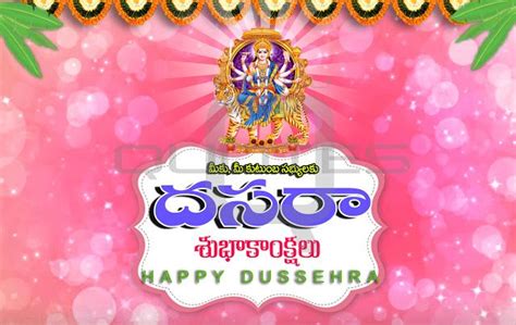 Dussehra-Greetings-Wishes-Wallpapers-Festival-Images-Photos-Pictures ...