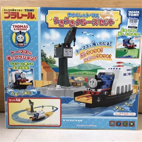 Takara Tomy Thomas Train Dock Set, Toys & Games, Bricks & Figurines on ...