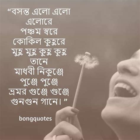 কাজী নজরুল ইসলামের বাণী ও উক্তি, Nazrul Islam sayings in Bengali