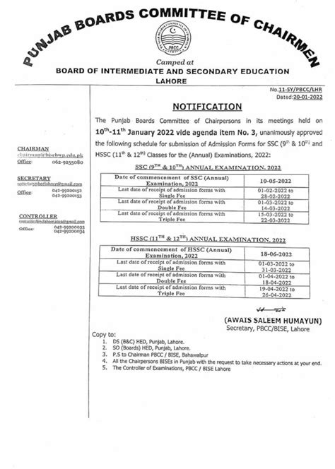 10th Class Roll Number Slip Lahore Board 2022