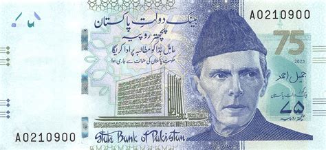 Pakistan 75 Rupees 2023 Unc