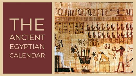 Ancient Egyptian Calendar - YouTube