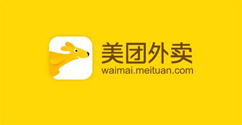 Meituan Logo