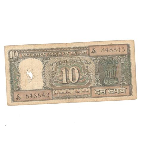 10 Rupees Mahatma Gandhi Sign. By B.N. Adarkar Buyer will get same but ...