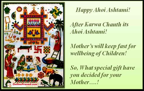 Ahoi Ashtami SMS Wishes Pics – Answer Sheet of All Examination