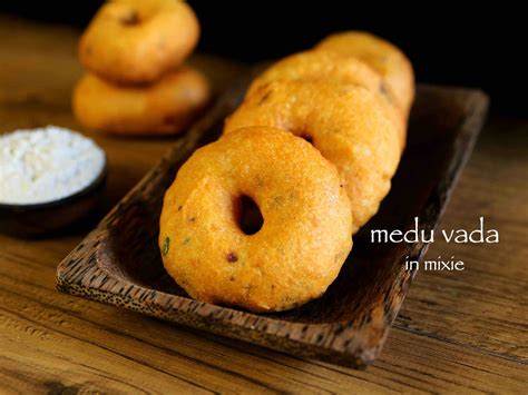 medu vada recipe in mixie | uddina vada | medhu vadai | ulundu vadai