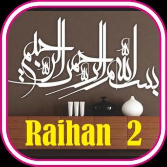 Islamic Songs : Raihan 2 on Windows PC Download Free - 1.0 - com.studio ...
