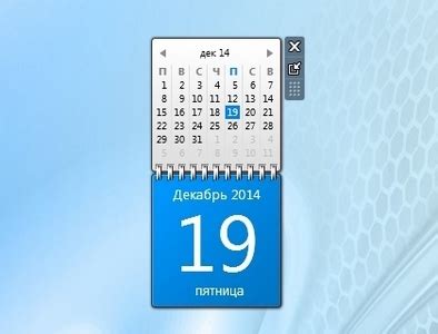 Blue Calendar - Free Desktop Gadgets For Windows 10, Windows 8, Windows 7 and Vista