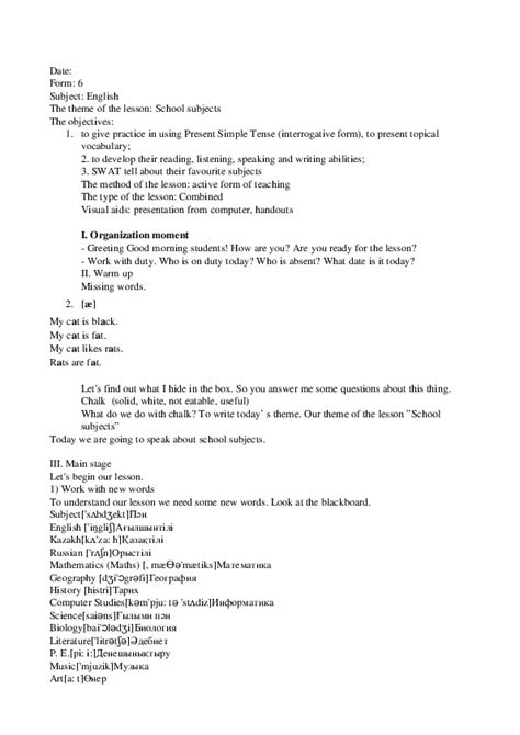 "School subjects" lesson plan for 6th form