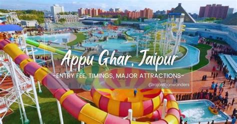 Appu Ghar Jaipur – Entry Fee 2024, Timings, Attractions