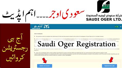 Saudi oger news update | Today saudi news in urdu | @saudi info - YouTube