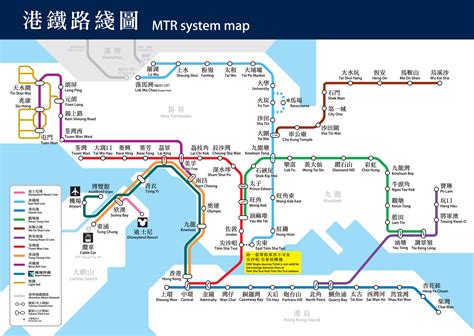 How To: Getting Around Hong Kong by MTR (Subway) – thehkshopper.com