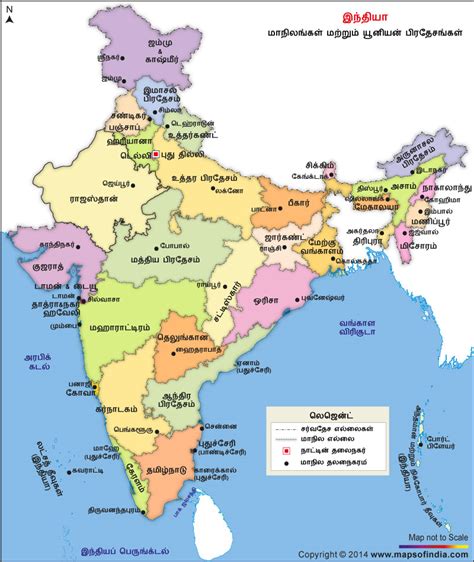 India Map In Tamil