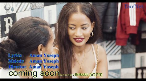 New Eritrean bilen music Eniboba by Aman Yoseph 2021 - YouTube