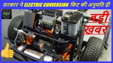 Car Ev Conversion Kit