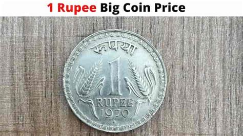 1 Rupee Coin Value 1962-1970 | 1 Rs coin worth Rs 20,000 - Indian Coin Mill