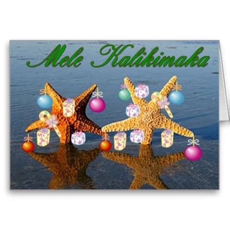 Hawaiian Christmas card | Zazzle.com | Holiday design card, Christmas cards, Hawaiian christmas