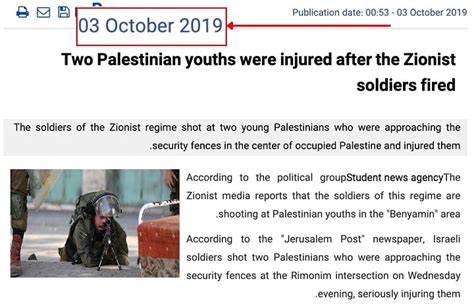 Israel War Fact-Check: Old Image Peddled as One of ‘Barib Yariel’, IDF Sniper Killed by Hamas