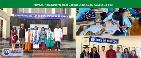 HIMSR, Hamdard Medical College Admission, Courses & Fee