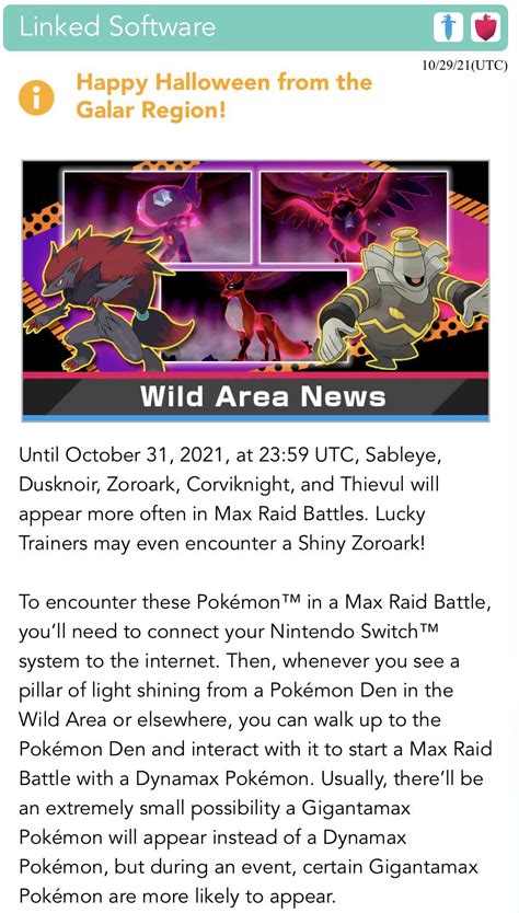 Do I need Nintendo online paid subscription for this event? Or will it ...